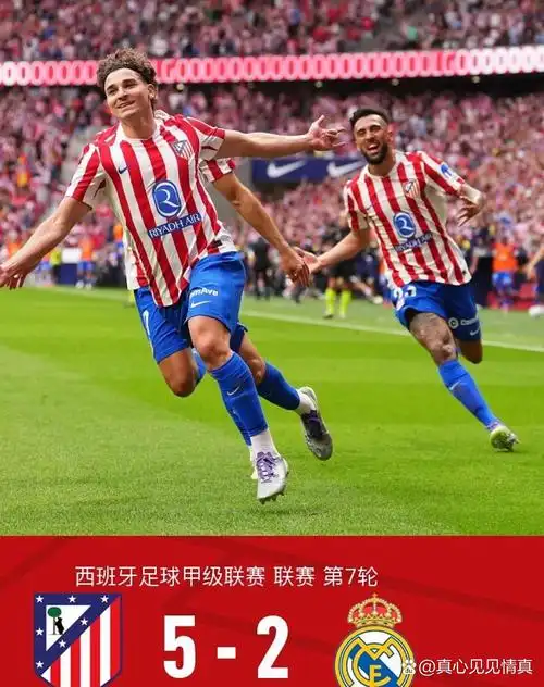 欧冠对决：巴黎圣日耳曼 VS 曼联